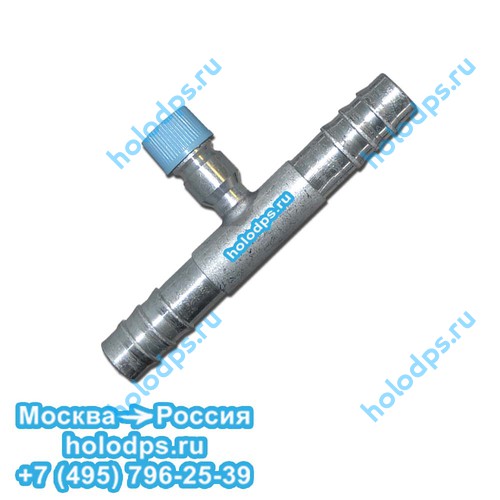 Елочка с заправочным портом R-134a для автокондиционера G-10