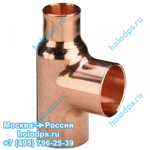 Тройник переходной под пайку