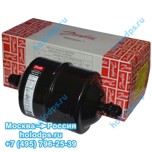 Фильтр-осушитель Danfoss DCL 303 3/8