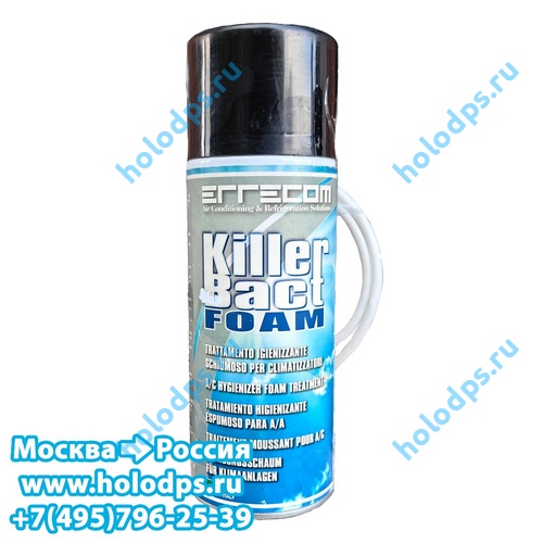 Средство для дезинфекции кондиционеров ERRECOM Killer Bact 400 ml