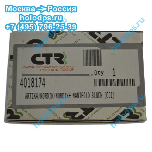 Блок клапанов CTR 4018174