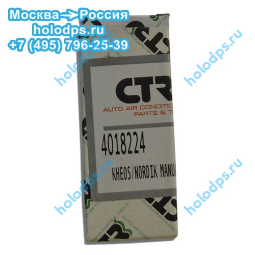 Кран с ручкой CTR 4018224