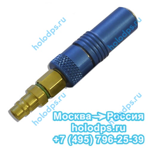 Специальное быстроразъемное соединение низкого давления CTR 4017353