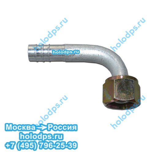 Фитинг для автокондиционера O-Ring, G-8, угловой, 90 градусов