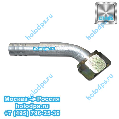 Фитинг для автокондиционера O-Ring, стальной G-8, угловой, 45 градусов