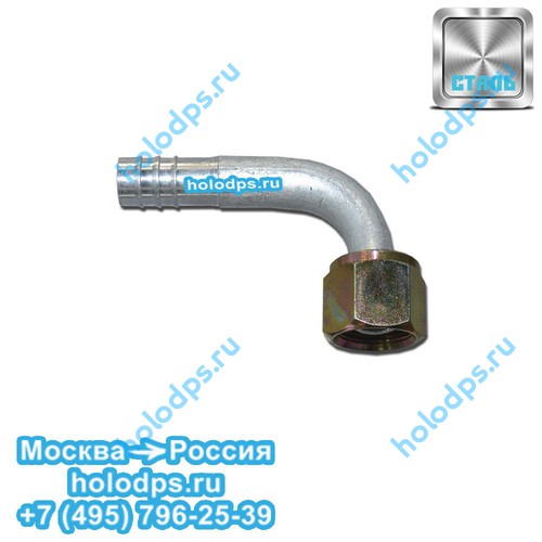 Фитинг для автокондиционера O-Ring, стальной G-6, угловой, 90 градусов