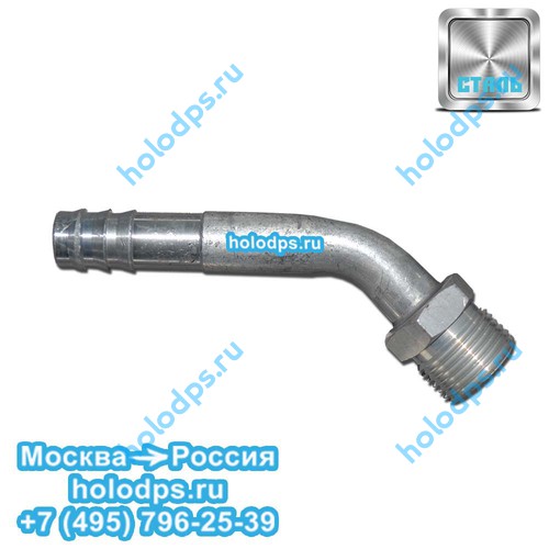 Фитинг для автокондиционера O-Ring стальной G-10, встречный, угловой 45 градусов