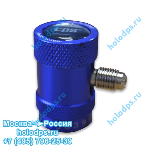 Переходники для работы с фреоном 1234yf (папа)