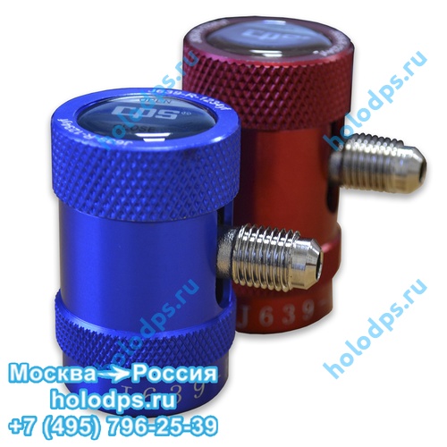 Переходники для работы с фреоном 1234yf (папа)
