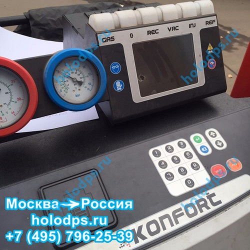 Ремонт заправочной станции TEXA 760R