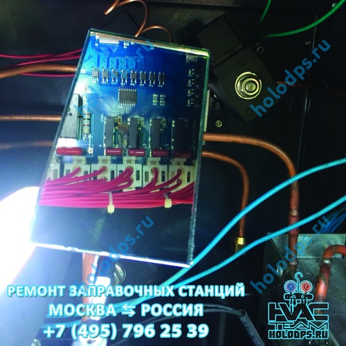 Ремонт заправочной станции OMAC восстановление платы управления