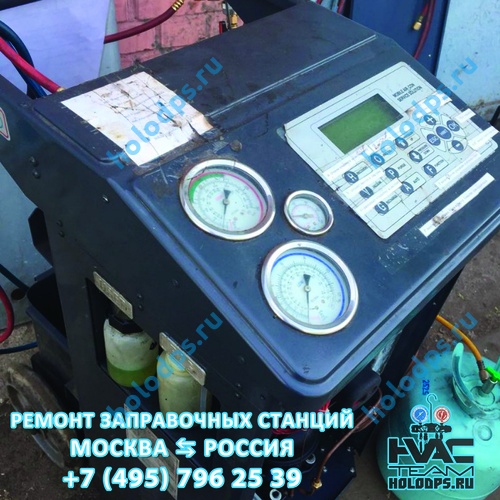 Ремонт заправочной станции OMAC восстановление платы управления