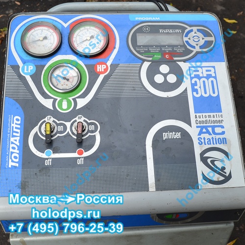 Заправочная станция Top Auto RR 300