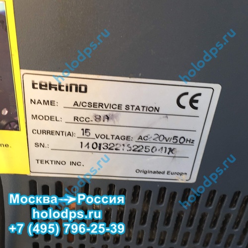 Ремонт заправочной станции Tehtino RCC-8A