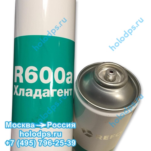 Подставка для mini баллона с фреоном с европейской резьбой 7/16