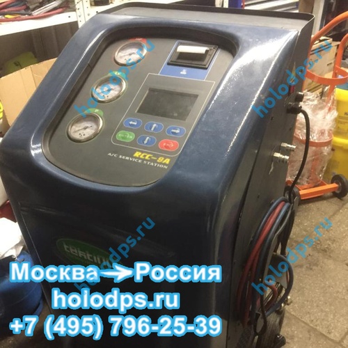 Ремонт станции для заправки автокондиционеров RCC-9A