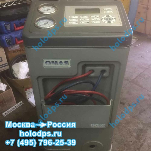 Ремонт станции для заправки автокондиционеров OMAS AC-1500