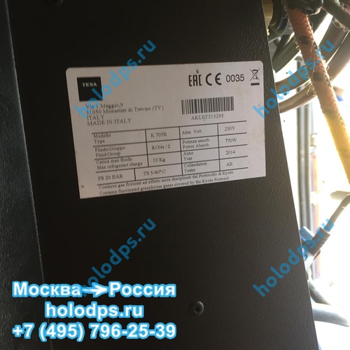 Ремонт станции для заправки автокондиционеров Texa 705R