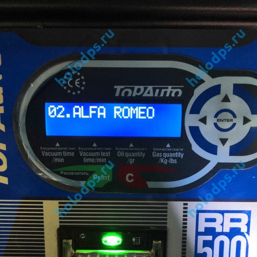 Станция для заправки автокондиционеров Top Auto RR 500
