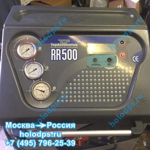 Ремонт станции для заправки автокондиционеров Top Automotive RR 500