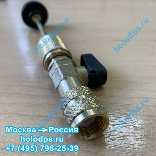 Сервисный вентиль Wigam для замены ниппелей под давлением 5/16