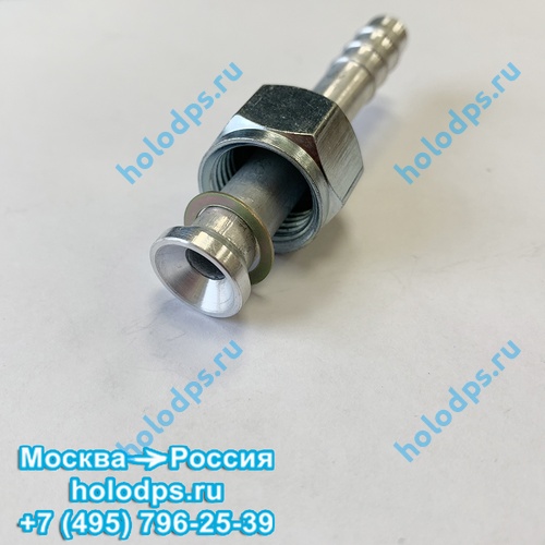 Фитинг для автокондиционера FLARE G-10, прямой, 180 градусов