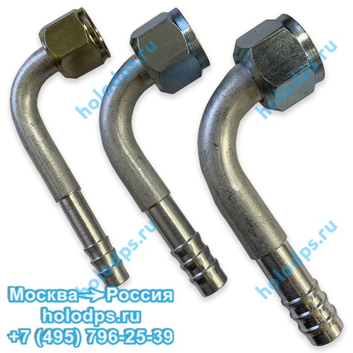 Фитинг для автокондиционера FLARE G-6, угловой, 90 градусов