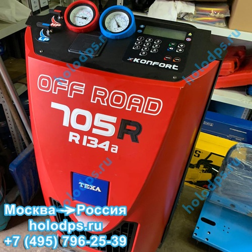 Заправочная станция TEXA Konfort 705R Off Road 2017 год выпуска