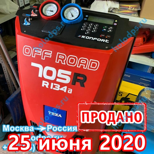 Заправочная станция TEXA Konfort 705R Off Road 2017 год выпуска