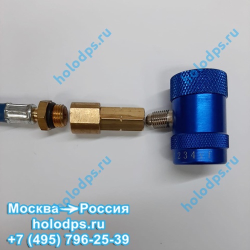 Переходник под быстросъемы на 1234yf для станции Texa r134a