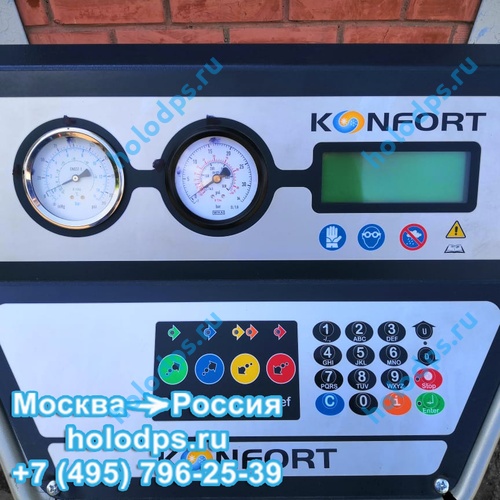 Заправочная станция Texa K650E год выпуска 2008