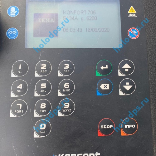 Заправочная станция TEXA 705R 2019 год выпуска