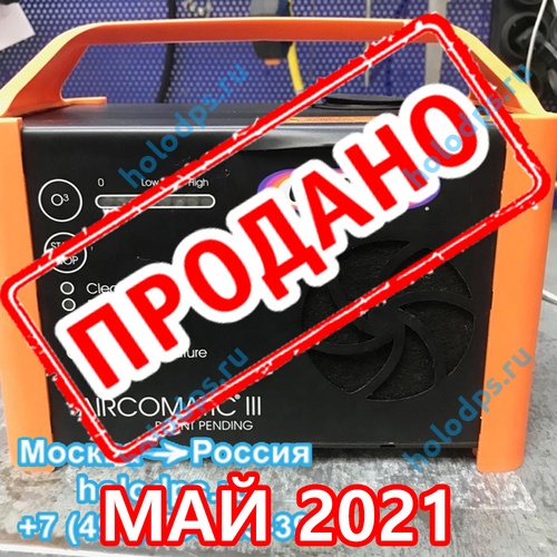 Установка для дезинфекции кондиционеров Wynns Aircomatic III б/у