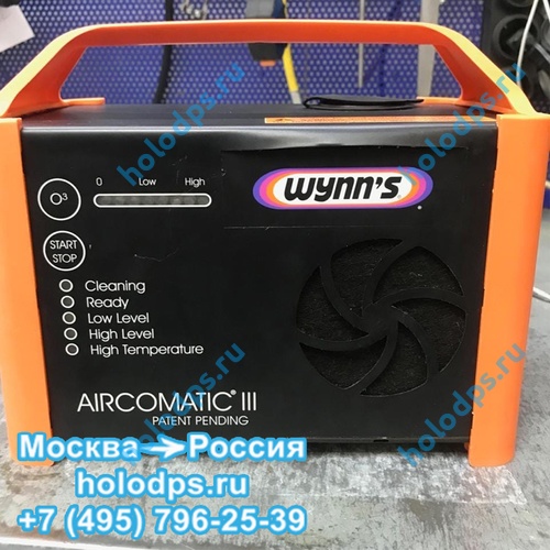 Установка для дезинфекции кондиционеров Wynns Aircomatic III б/у