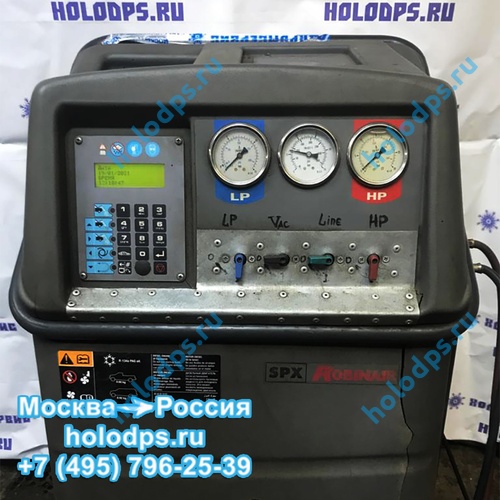 Ремонт станции для заправки автокондиционеров Robinair AC 400 PRO