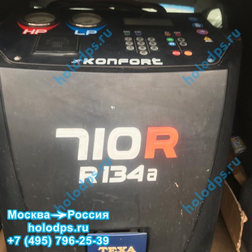 Ремонт заправочной станции Texa 710R