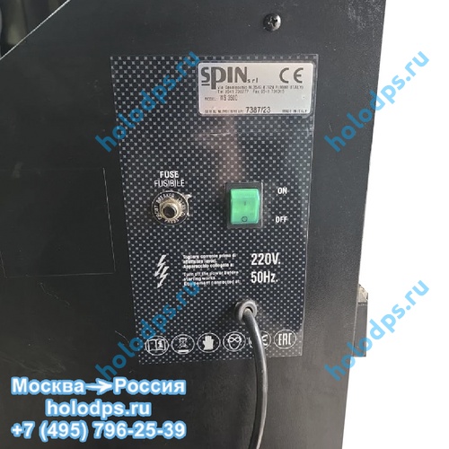 Установка для замены охлаждающей жидкости SPIN WS 3500