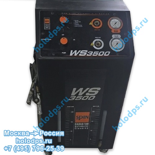 Установка для замены охлаждающей жидкости SPIN WS 3500