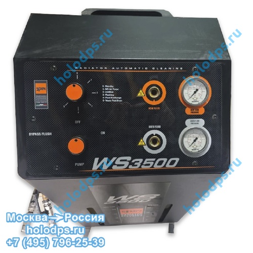 Установка для замены охлаждающей жидкости SPIN WS 3500