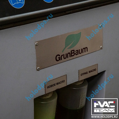 Ремонт заправочной станции GrunBaum AC7000S