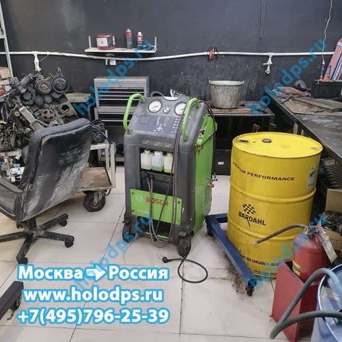 Ремонт автоматической станции заправки автокондиционеров BOSCH ACS 600