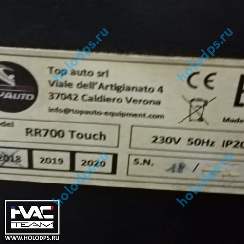 Ремонт заправочной станции Top Auto RR700 Touch