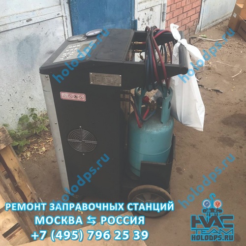 Диагностика и ремонт станции OMAS AC-1500