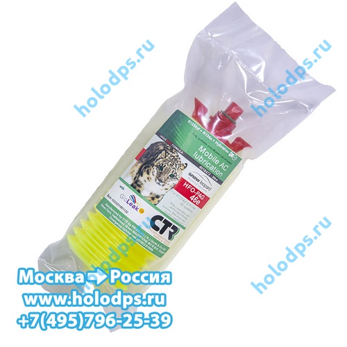 Банка с маслом для станций CTR Dual с UV-добавкой, 250 мл