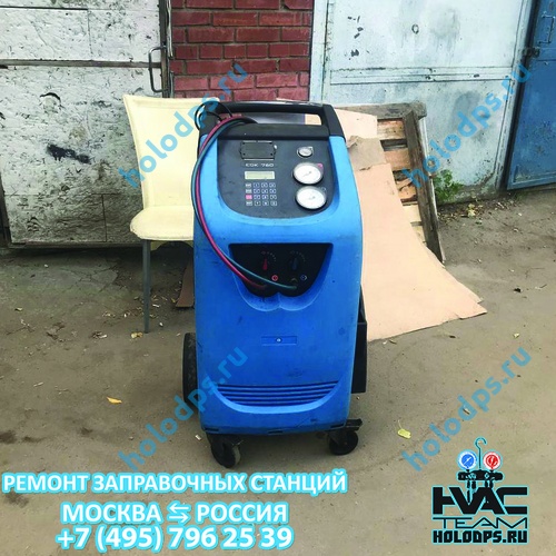 Ремонт станции заправки автокондиционеров Ecotechnics ECK 760