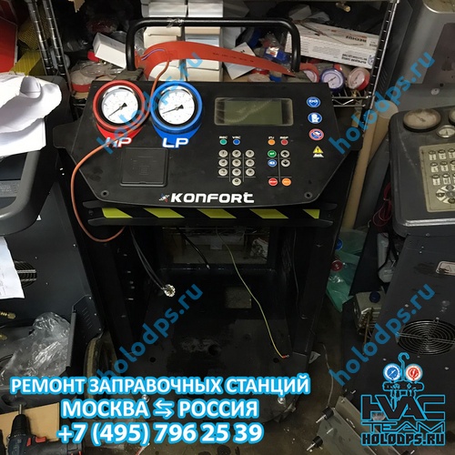 Ремонт станции для заправки автокондиционеров Texa K710