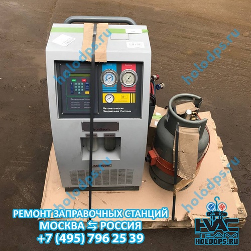 Ремонт автоматической станции заправки автокондиционеров GRUNBAUM AC8000N, г. Краснодар