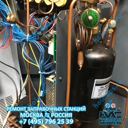 Ремонт автоматической станции заправки автокондиционеров GRUNBAUM AC8000N, г. Краснодар