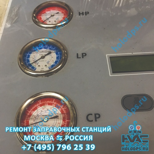 Ремонт станции для заправки автокондиционеров KraftWell KRW134A