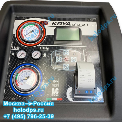 SPIN заправочная станция KRYA ADVANCE DUAL PRINTER